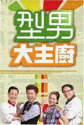 灵与欲 影评