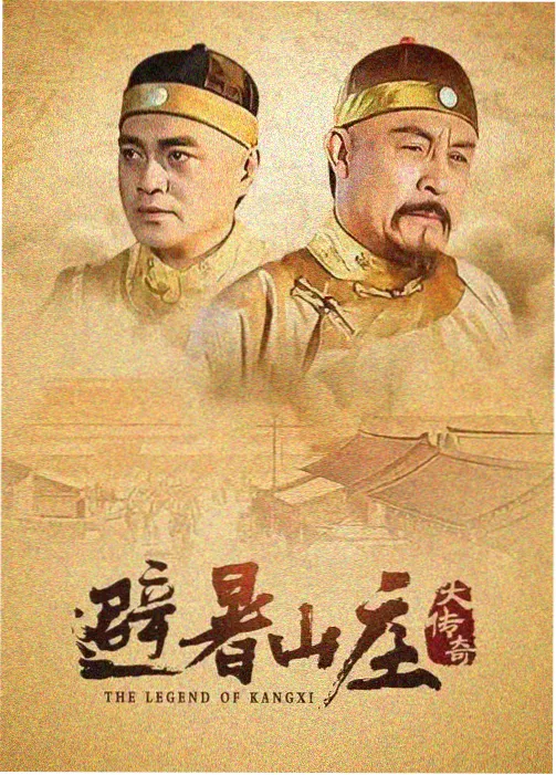 灵与欲 觉醒 剧集
