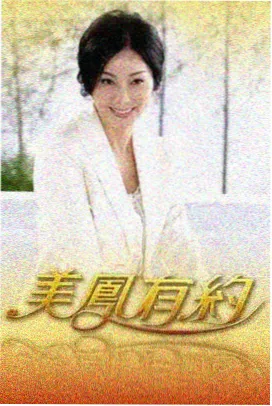 灵与欲 镜像 影评