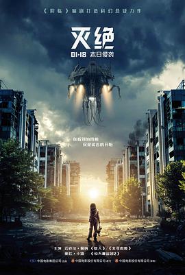 灵与欲 暗流